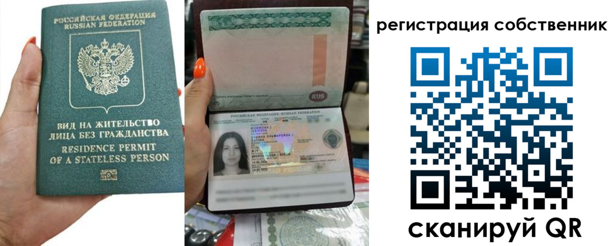 прописка иностранных граждан в Кодинске