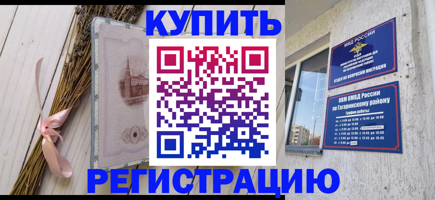 найти адрес прописки в Кодинске